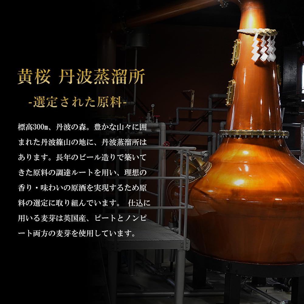 【ぴよひこ】丹波 ウイスキー プレミアム 兵庫県限定 丹波 プレミアムウイスキー43%700ml専用ケース入り お昼12時まで