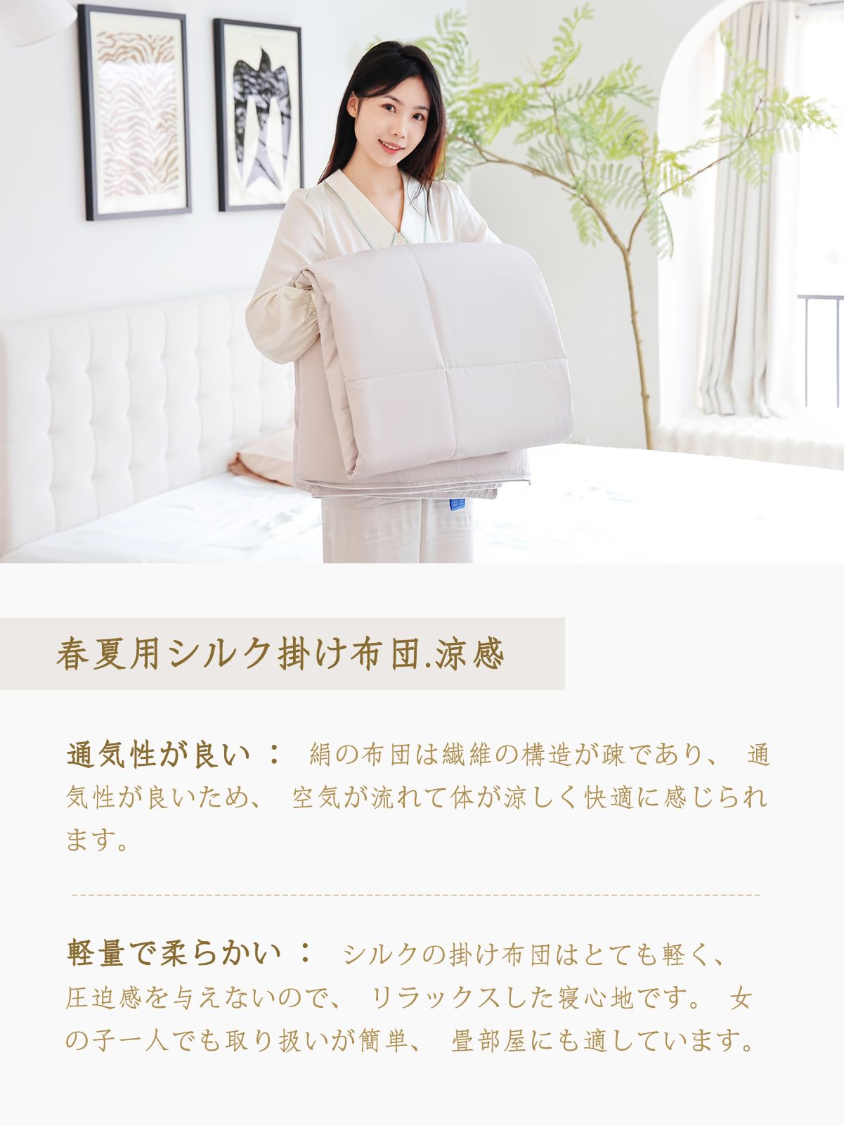 Amazon｜THXSILK 掛け布団シルク 高級真綿 肌掛け 洗濯機可 100