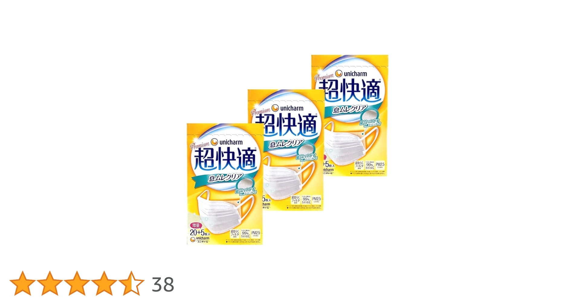 Amazon.co.jp: まとめ買い 増量 超快適マスク息ムレクリアタイプ