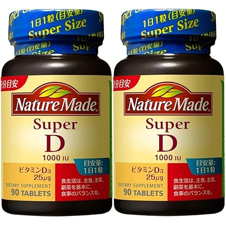 Amazon 大塚製薬 ネイチャーメイド スーパービタミンd 1000i U 90粒 2本セット 180日分 Naturemade ネイチャーメイド ドラッグストア