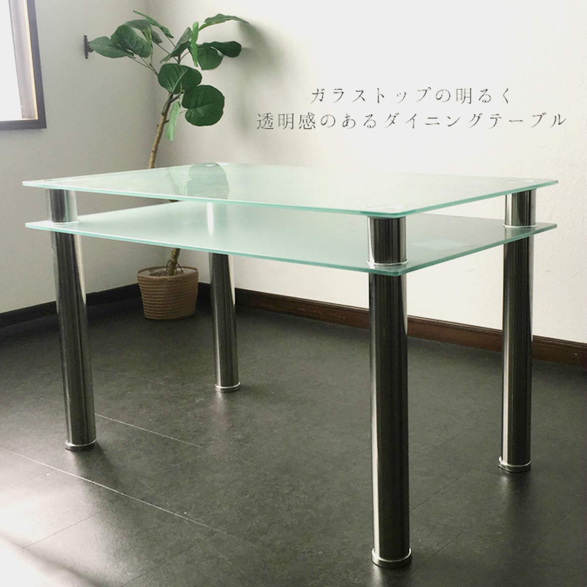 【大阪府発送限定】ガラス、ダイニングテーブル4脚セット 大阪府発送限定】ガラス、ダイニングテーブル4脚セット ガラス