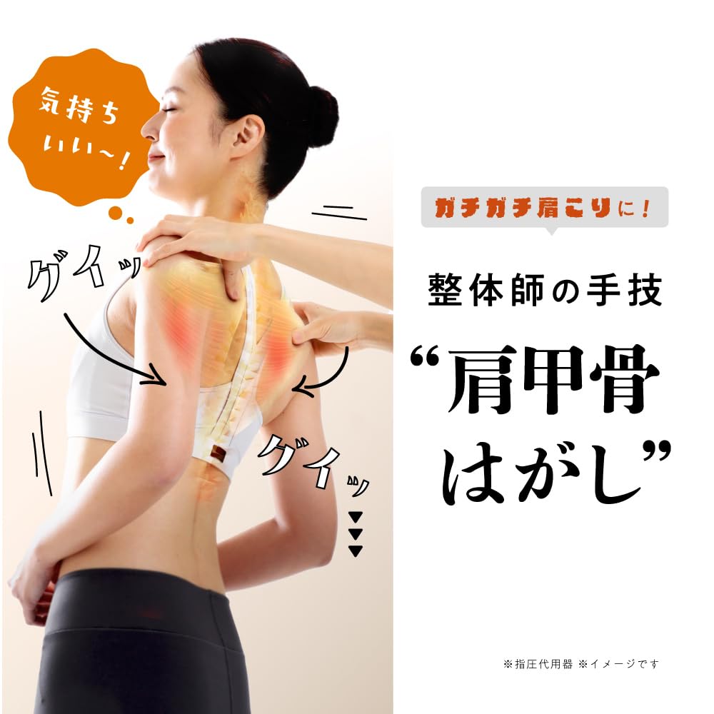 Amazon | [RAKUNA][ラクナ]肩甲骨はがしピロー 肩甲骨ピロー 肩胛骨  