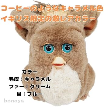 Amazon.co.jp: ファービー 2 コーヒー クリーム 青目 み 1000 英語