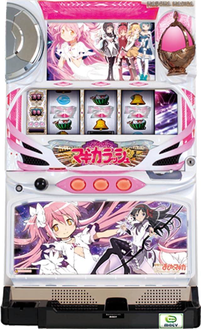 【たのメル便】まどかマギカ　初代【不要】【オートプレイ】 Amazon | メーシー SLOT魔法少女まどか☆マギカ（アルティメットまどか