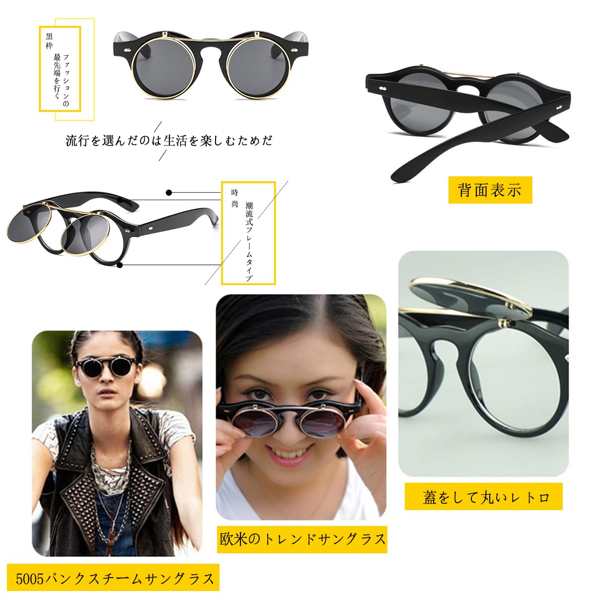 Amazon.co.jp: [INEOUT] 丸型 サングラス 跳ね上げ式デザイン