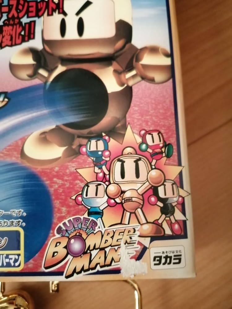 スーパーボンバーマン スーパービーダマン・ゴールデンボンバーマン 激レア】ゴールデンボンバーマン スーパービーダマン 金色 銀色