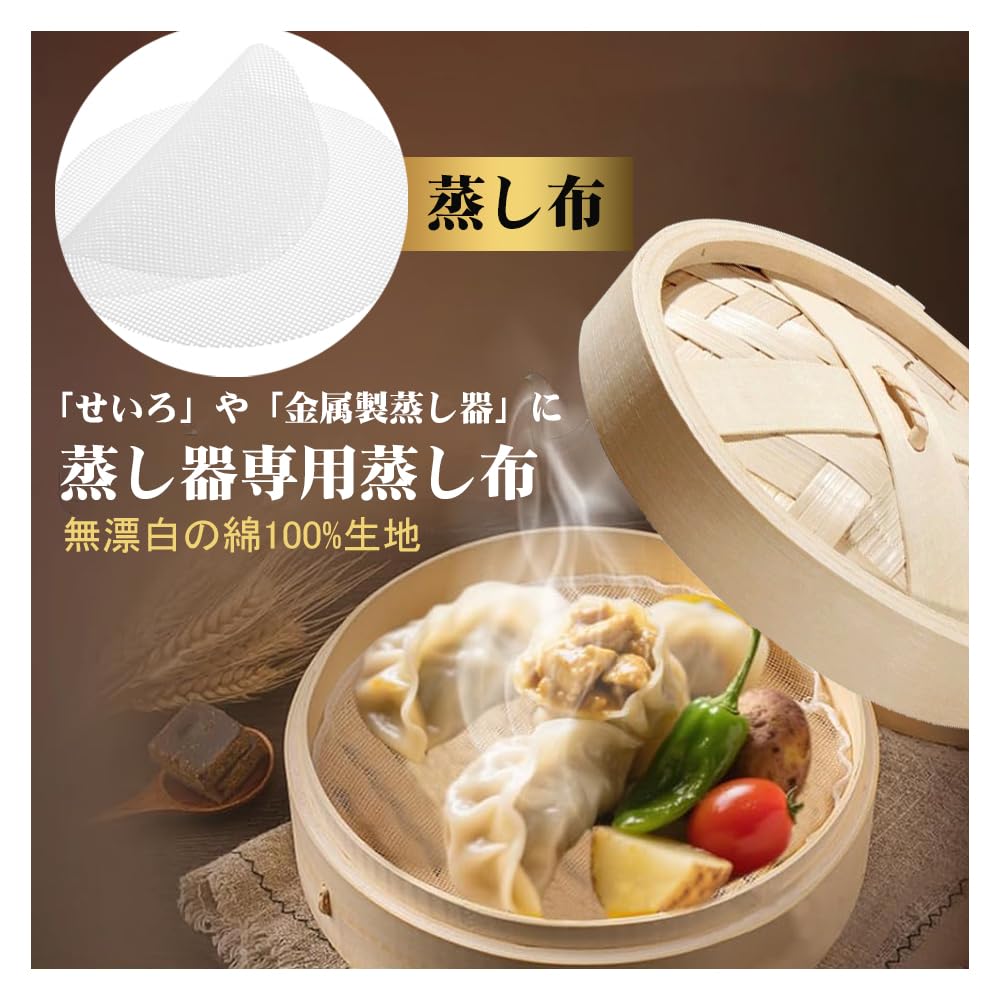 Amazon | 竹せいろ 20cm 本体 2段 蓋付き 蒸籠 セット 蒸し器 中華