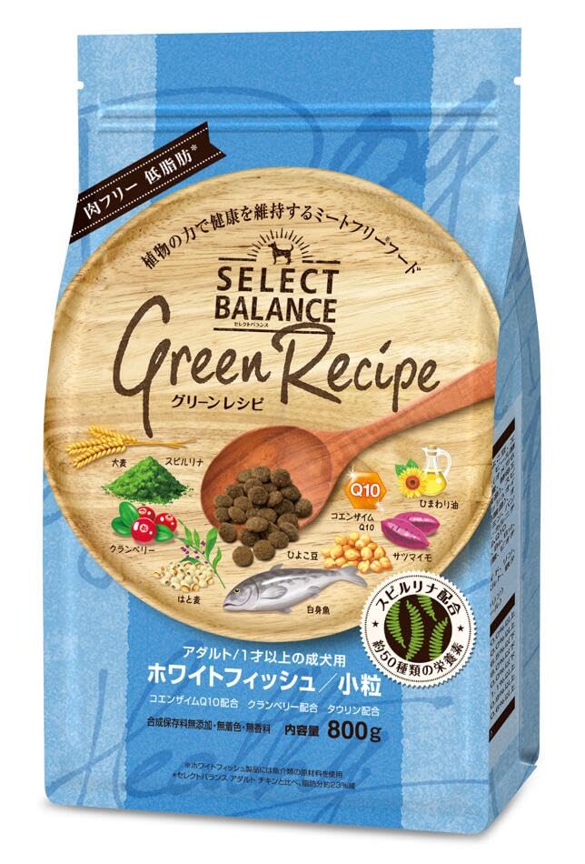 セレクトバランス グリーンレシピ ホワイトフィッシュ小粒800g１才以上の成犬用 Amazon.co.jp: セレクトバランス グリーンレシピ ホワイトフィッシュ