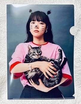 あいみょん「猫にジェラシー」新品未使用 Amazon.co.jp: あいみょん 猫にジェラシー 特典 クリアファイル