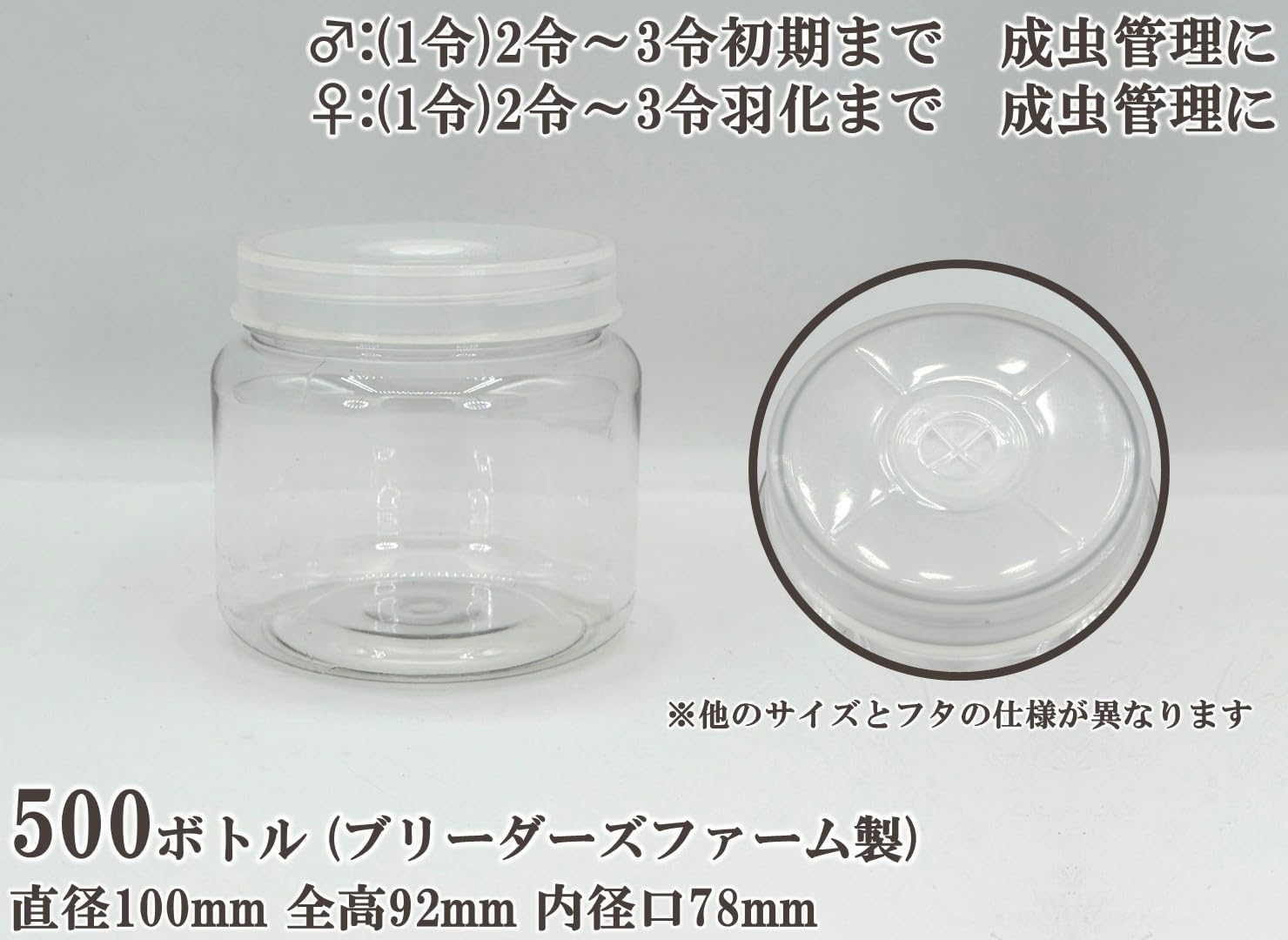 Amazon.co.jp: 【DDA】硬質クリアボトル 500cc dda クワガタ