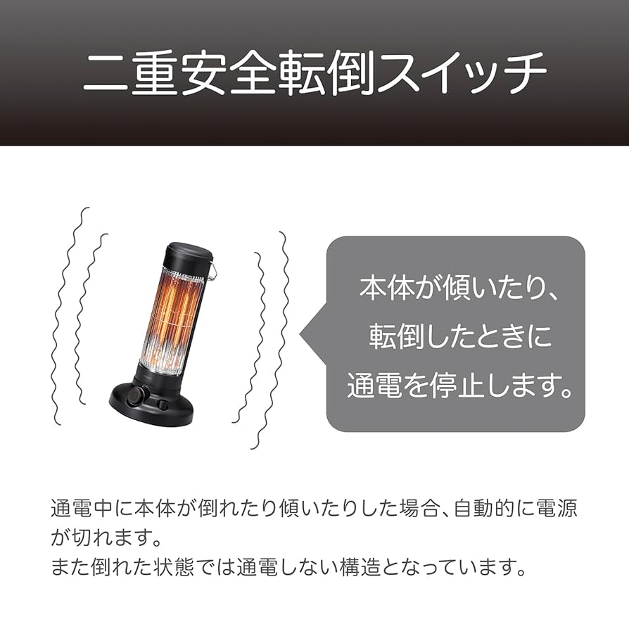 Amazon | 【Amazon.co.jp限定】 コイズミ 遠赤外線 カーボン
