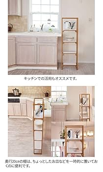 エステプロラボ専用ディスプレイ棚 Amazon｜エレガントフレーム ディスプレイ 棚 スリム 幅40×奥行