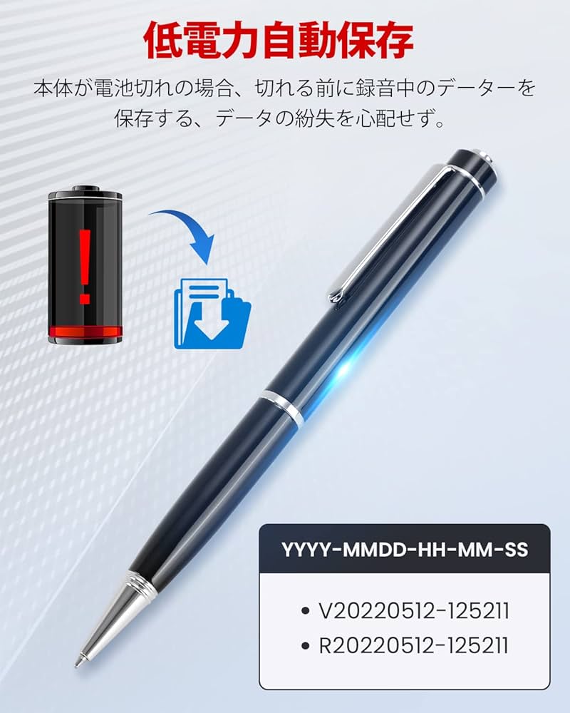 Amazon.co.jp: 【OTG＆イヤホン付属】ボイスレコーダー ペン型