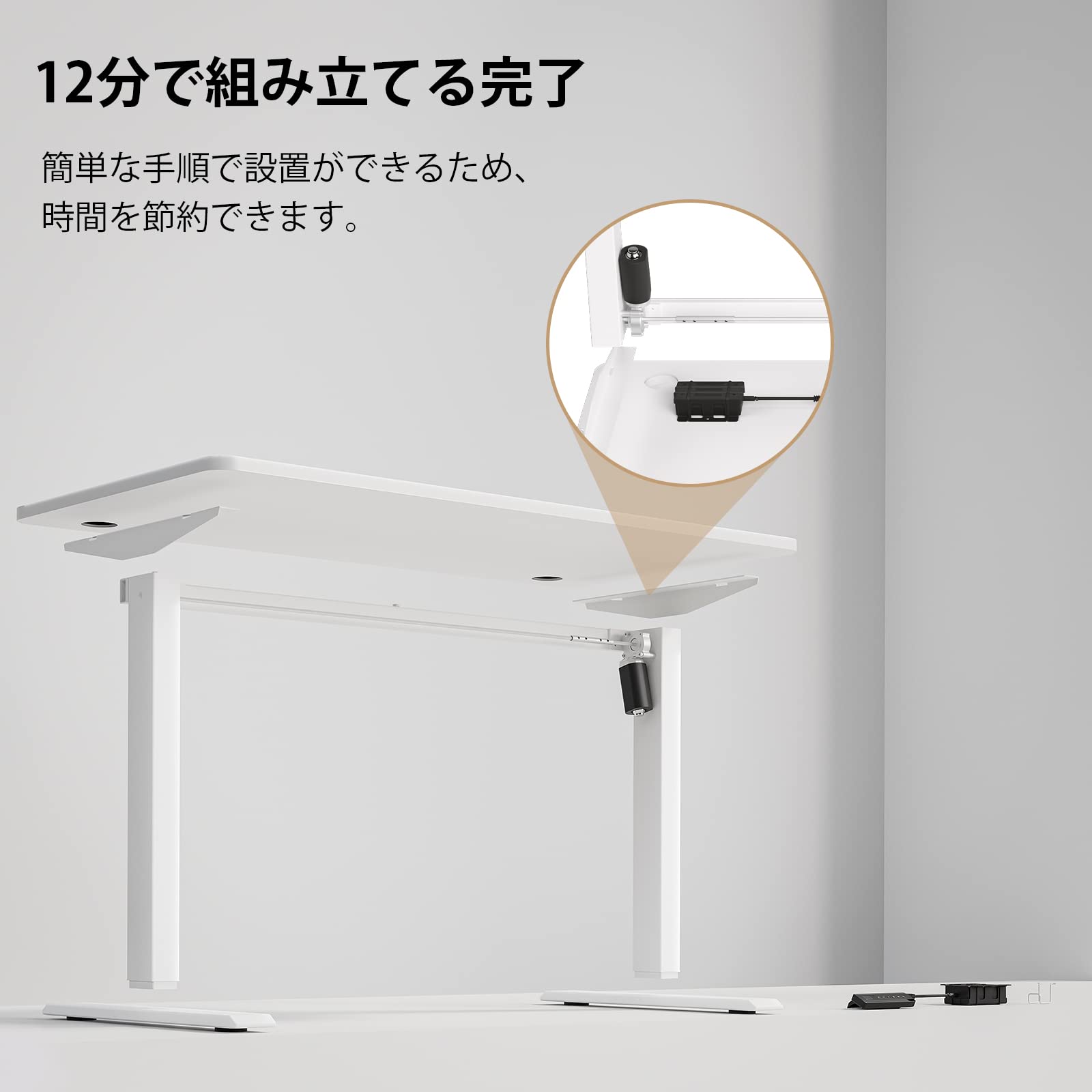 Amazon | Sunon 昇降式デスク（幅120cmX奥行60cm） 組み立て簡単（12分