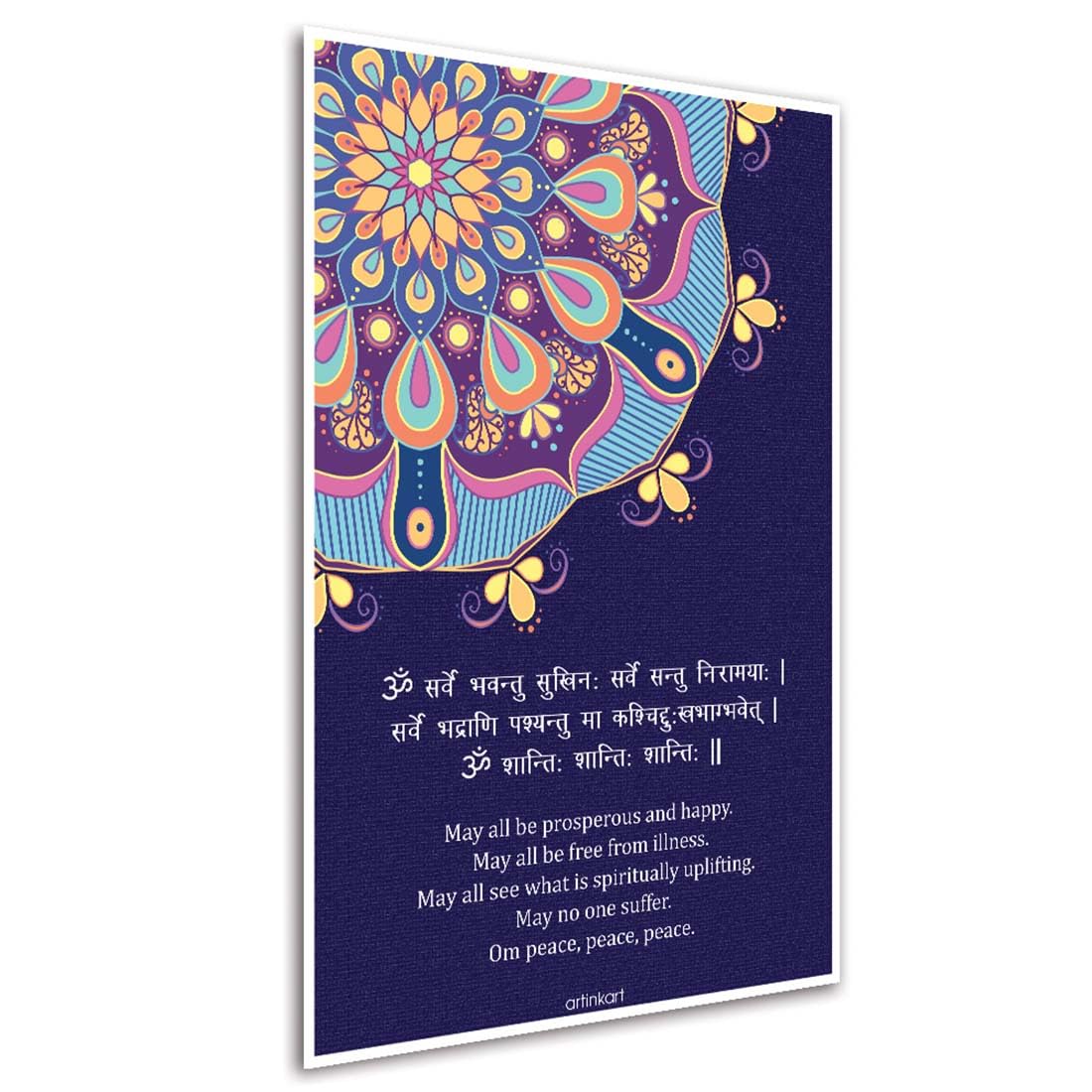 ArtinKart- Om Sarve Bhavantu Sanskrit Mantra Poster, Shanti Mantra, Inspiring Sanskrit Quotes, Sanskrit Shloka Art (Paper, Multicolor, 12X18 Inch, Unframed)