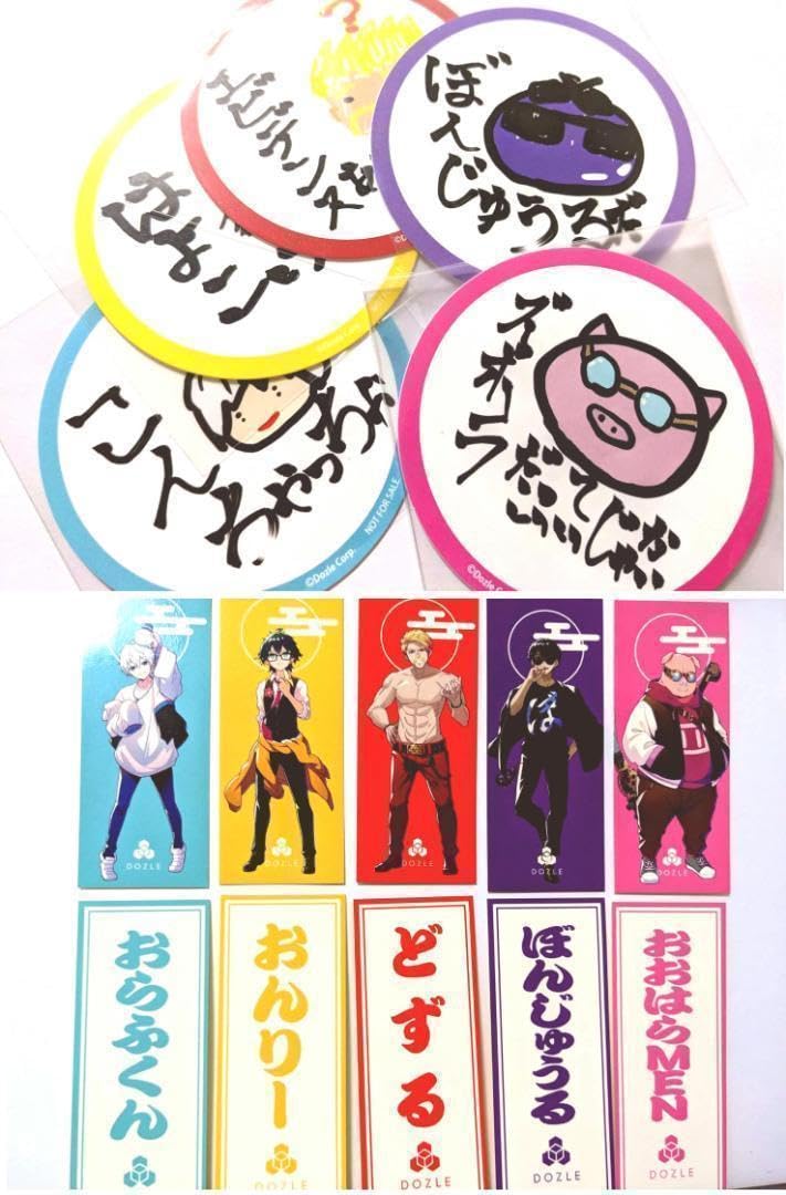 Amazon.co.jp: 千社札・コースター 5人 ドズル社 : ホーム＆キッチン