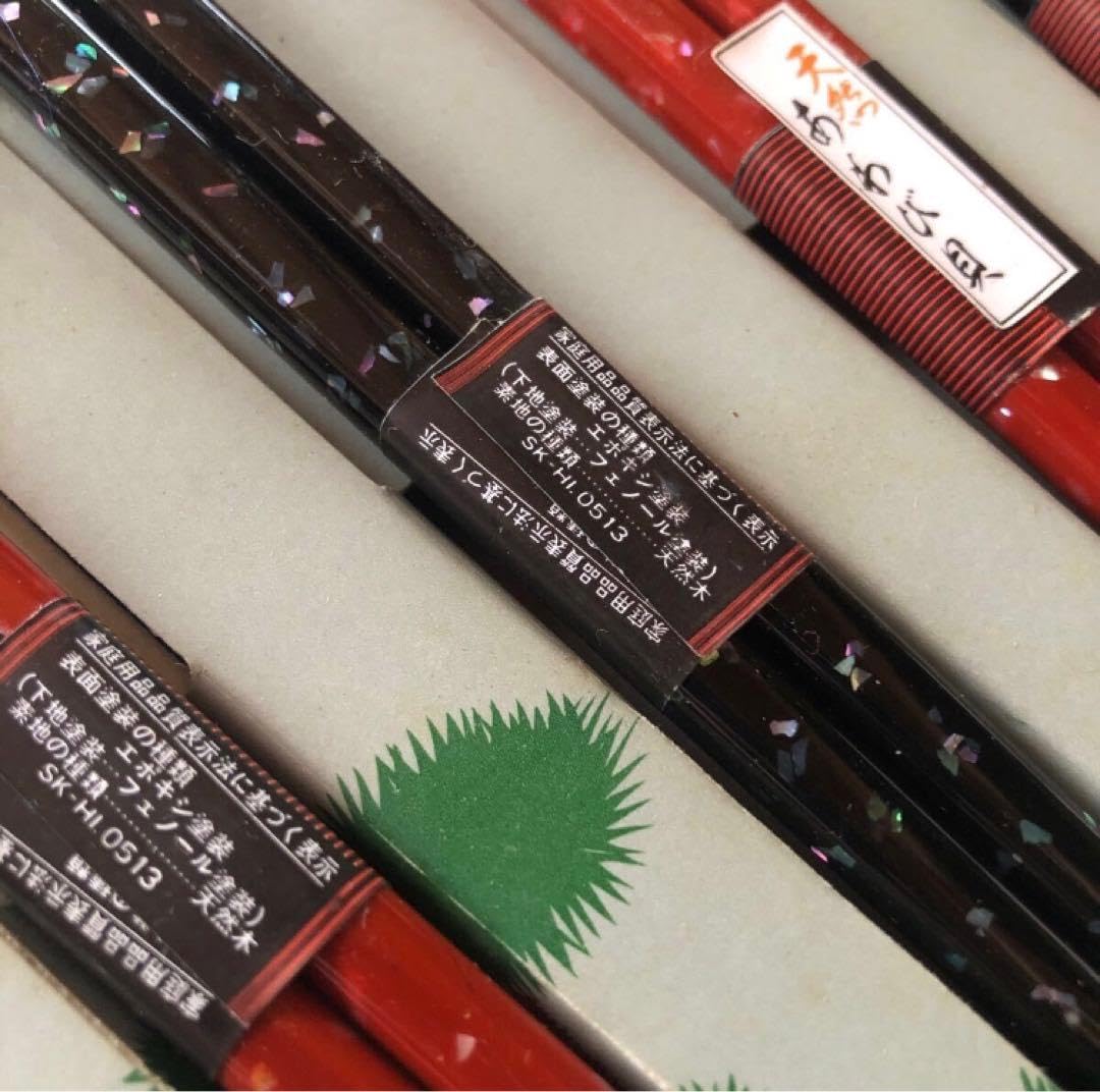 若狭塗 塗箸 夫婦箸 天然あわび貝 あわび 螺鈿 らでん 箸 工芸品 Amazon | 若狭塗 塗箸 夫婦箸 天然あわび貝 あわび 螺鈿 らでん 箸