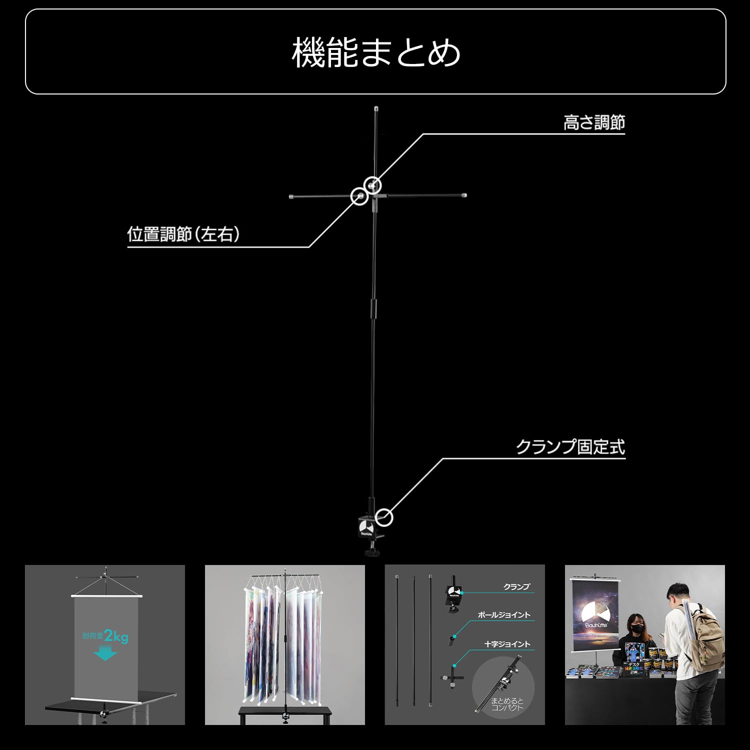 Amazon.co.jp: Bauhutte (バウヒュッテ) タペストリーハンガー BTS