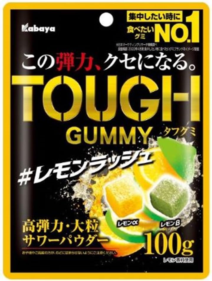 カバヤ 食品 タフグミ レモンラッシュ 100g×8個