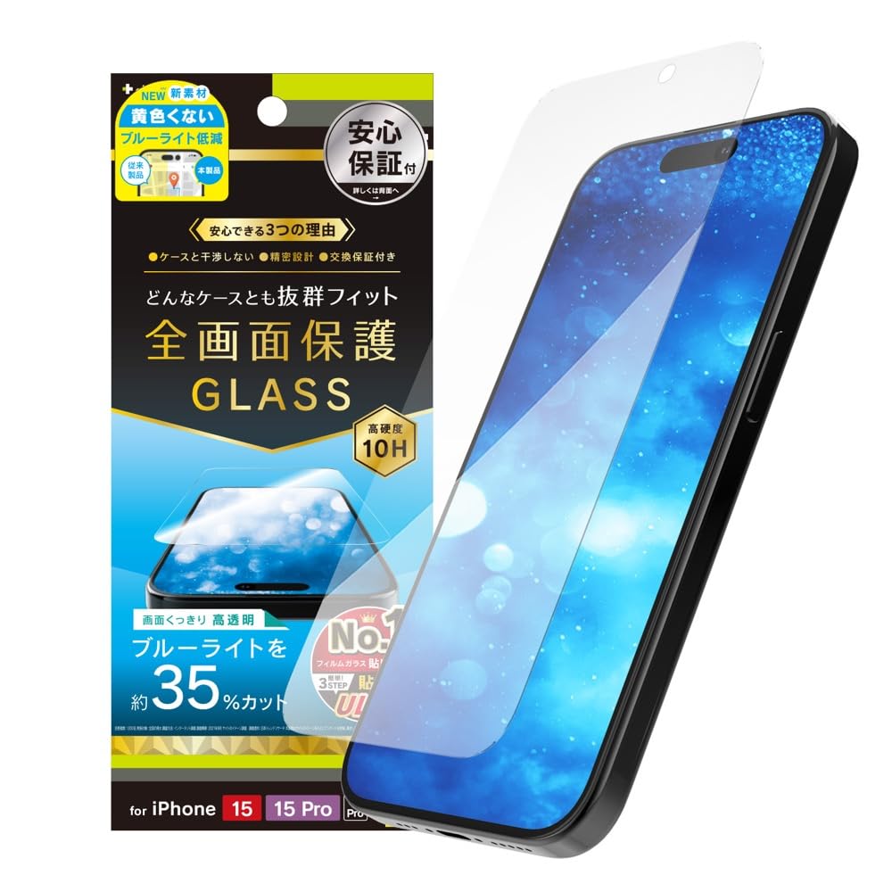 Amazon | Simplism シンプリズム iPhone 15 / 15 Pro/iPhone 14