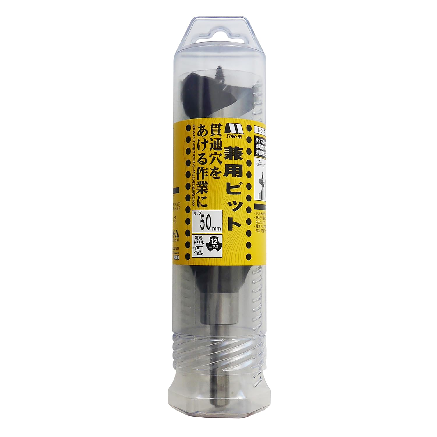 【数量限定】スターエム 6-500 兼用ビット 50mm Amazon | スターエム 6-500 兼用ビット 50mm | 皿取りドリルビット