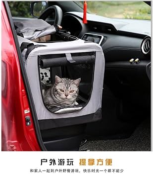 Amazon.co.jp: EVREFIN 車用ペットケージ 折りたたみ式 ポータブル