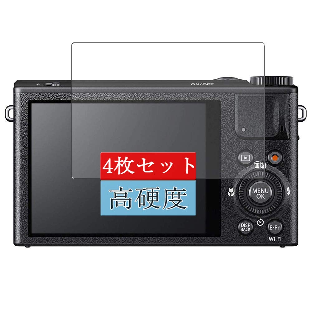 富士フイルム - FUJIFILM XQ1 おまけバッテリー、液晶保護フィルム付き Amazon | 4枚 Sukix フィルム 、 富士フイルム FUJIFILM FX-XQ1
