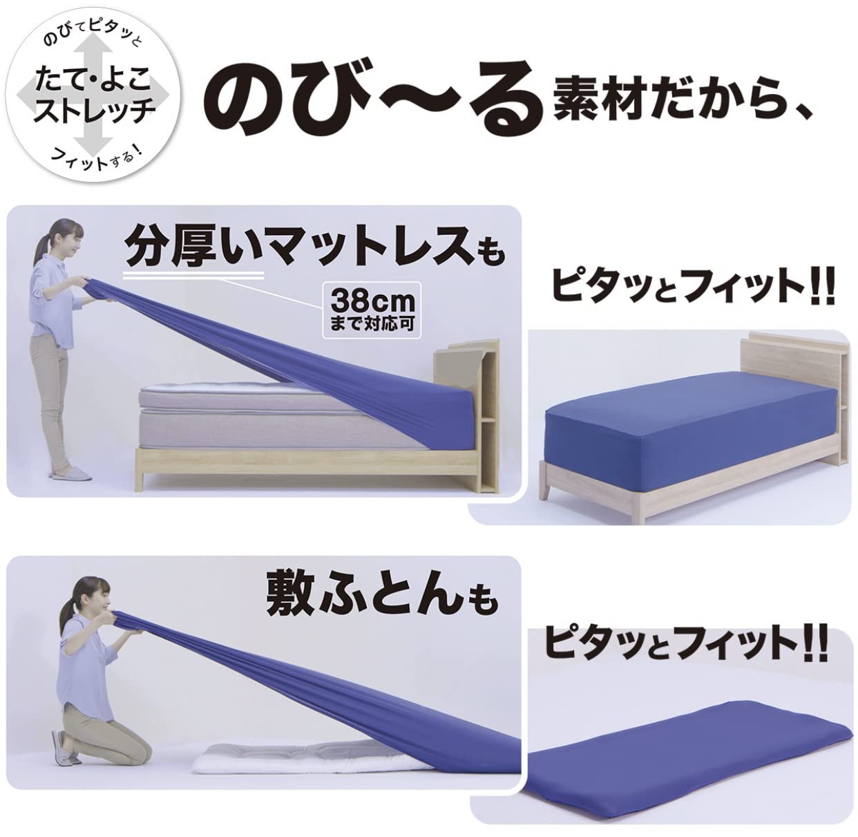 Amazon｜ニトリ 【Nクール】 ぴったりフィットマルチすっぽりシーツ 