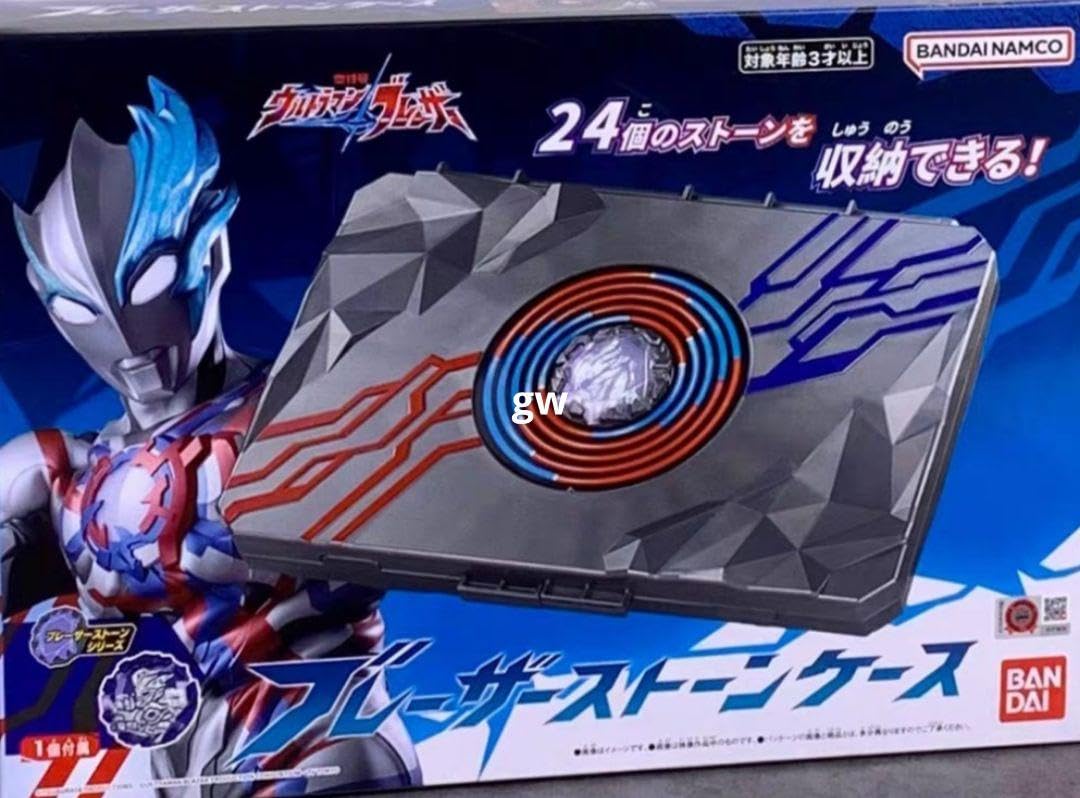 Amazon.co.jp: ウルト ラマンブレーザー ブレーザーストーンケース 