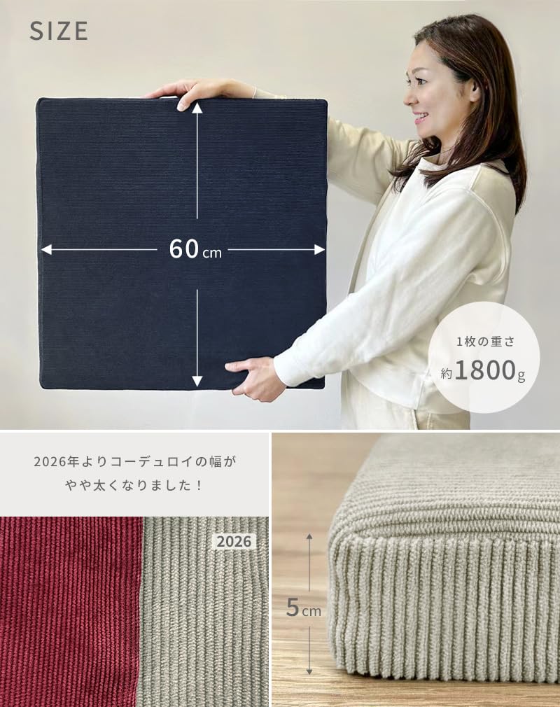Amazon.co.jp: ラック ZABURG 60x60x5cm アイボリー ドビー織り 座布団
