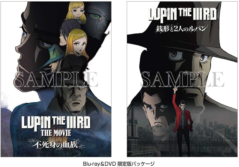 Amazon.co.jp: 【早期予約特典＆限定特典あり Blu-ray】 ルパン三世