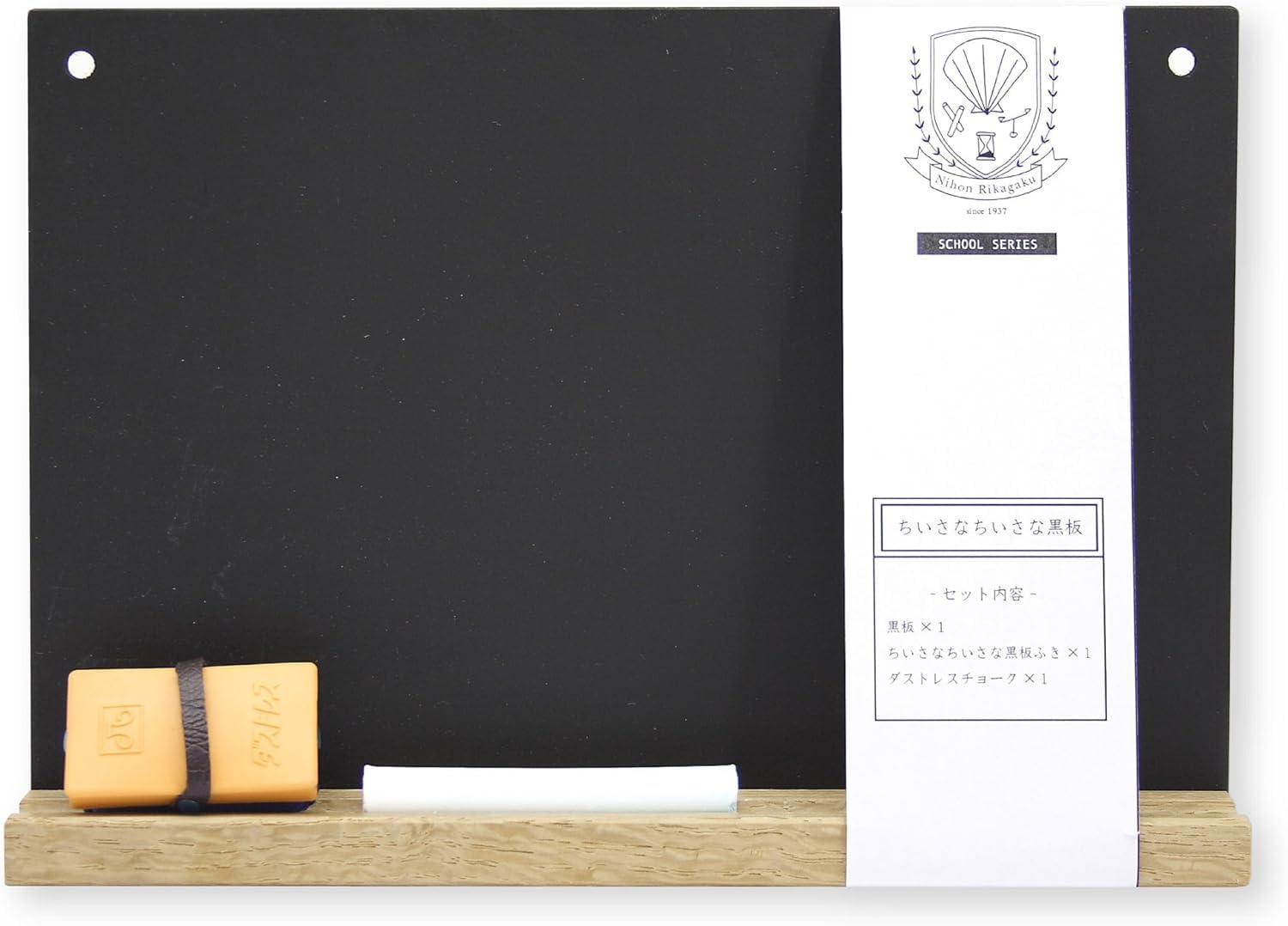 Amazon.co.jp: Kitpas 日本理化学 もっとちいさな黒板 A5 SB-M-BK