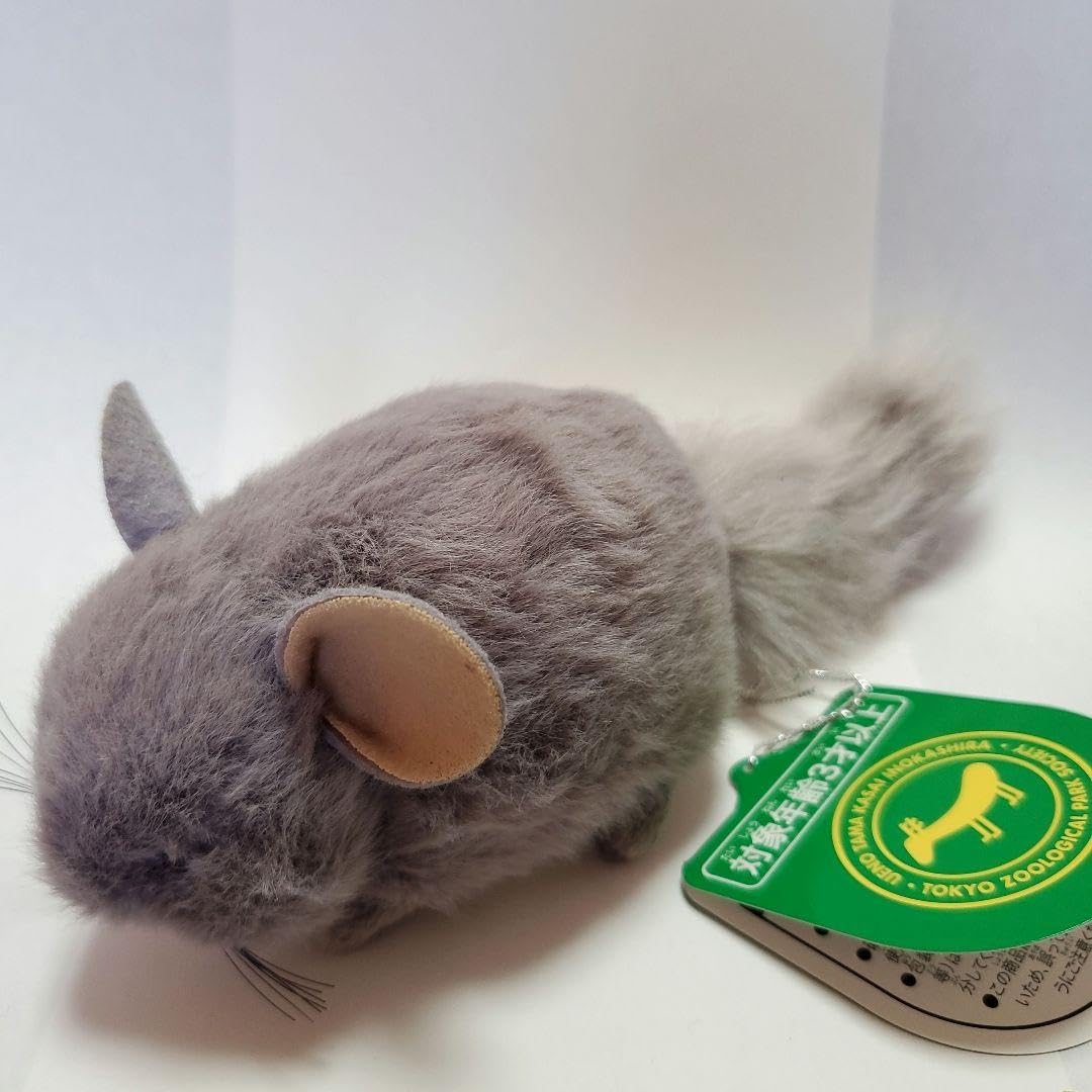 【未使用タグ付き】チンチラぬいぐるみ 2020年干支の動物 子（ネズミ） 未使用タグ付き】チンチラぬいぐるみ 2020年干支の動物 子
