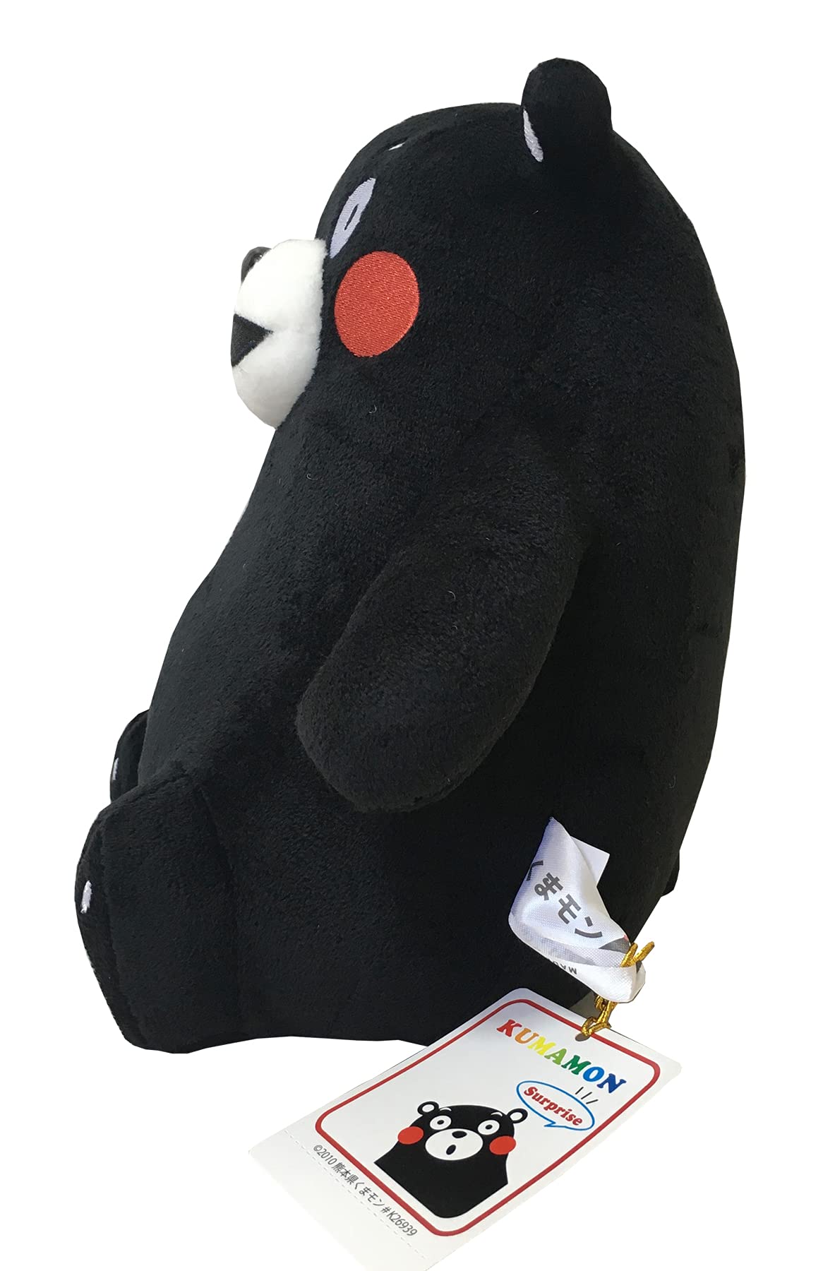 くまモンぬいぐるみ 楽天市場】【楽天スーパーSALE】【楽天スーパーSALE対象商品