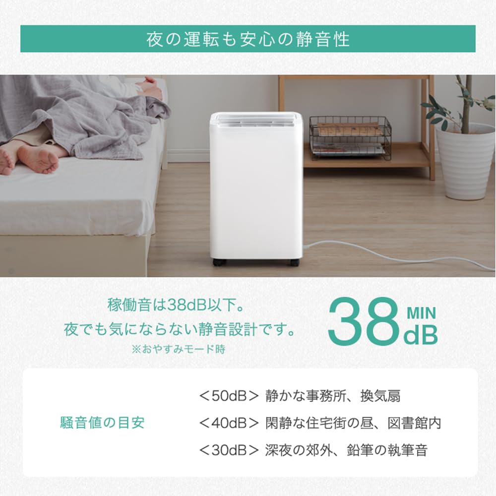 Amazon | タンスのゲン 除湿機 衣類乾燥 パワフル除湿 10/L日 24畳