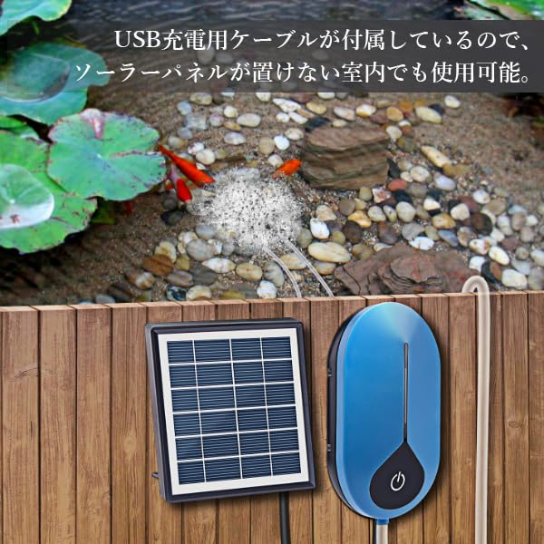 Amazon.co.jp: ソーラーエアーポンプ ソーラー エアポンプ 充電式 防水