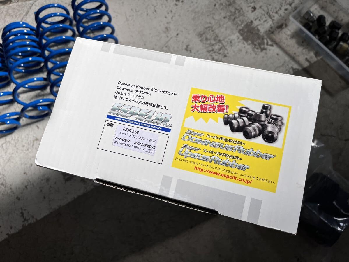 Amazon.co.jp: 中古 N-BOX JF6用 エスペリア スーパーダウンサス