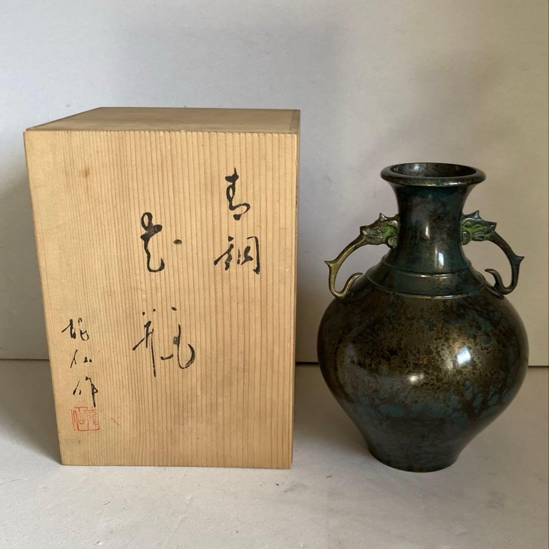 Amazon.co.jp: 花瓶 高岡銅器 龍仙作 銅製 壺 インテリア 工芸品 置物