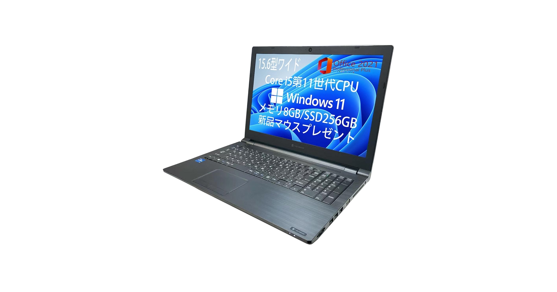 Amazon.co.jp: 【整備済み品】 軽量薄型ノートPC dynabook B65シリーズ