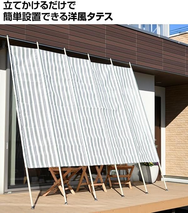 日よけ 洋風たてす (幅300/高さ220-265) 日除け シェード 日よけ