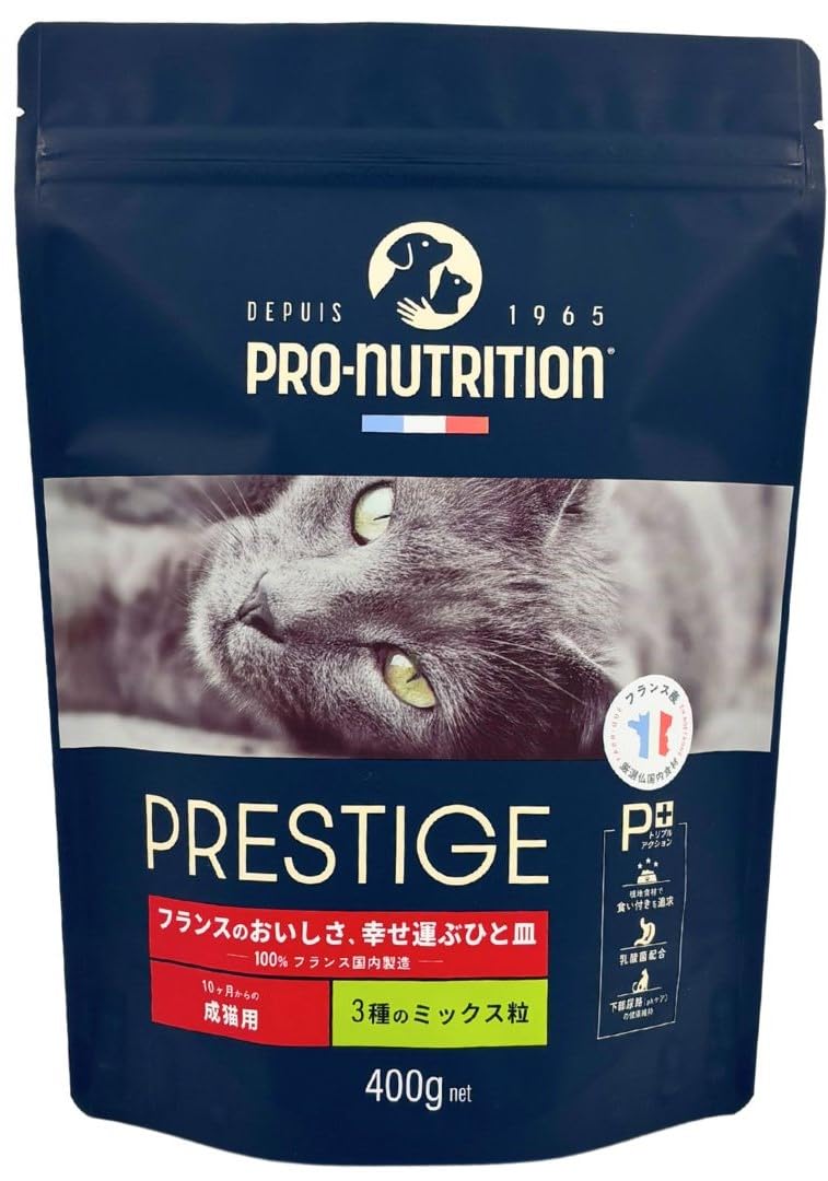 (決まりました)キャットフード3種 Amazon | フランス産 プレスティージ 猫用 アダルト 3種のミックス粒