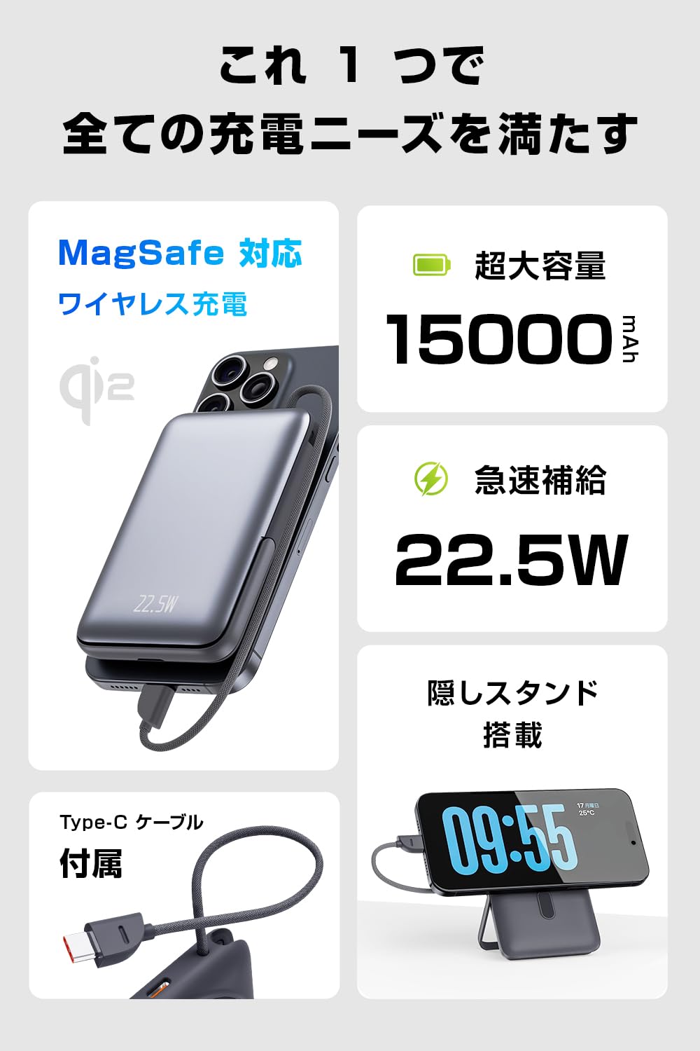 Amazon | 【2026業界新設計・隠しスタンド搭載】モバイルバッテリー