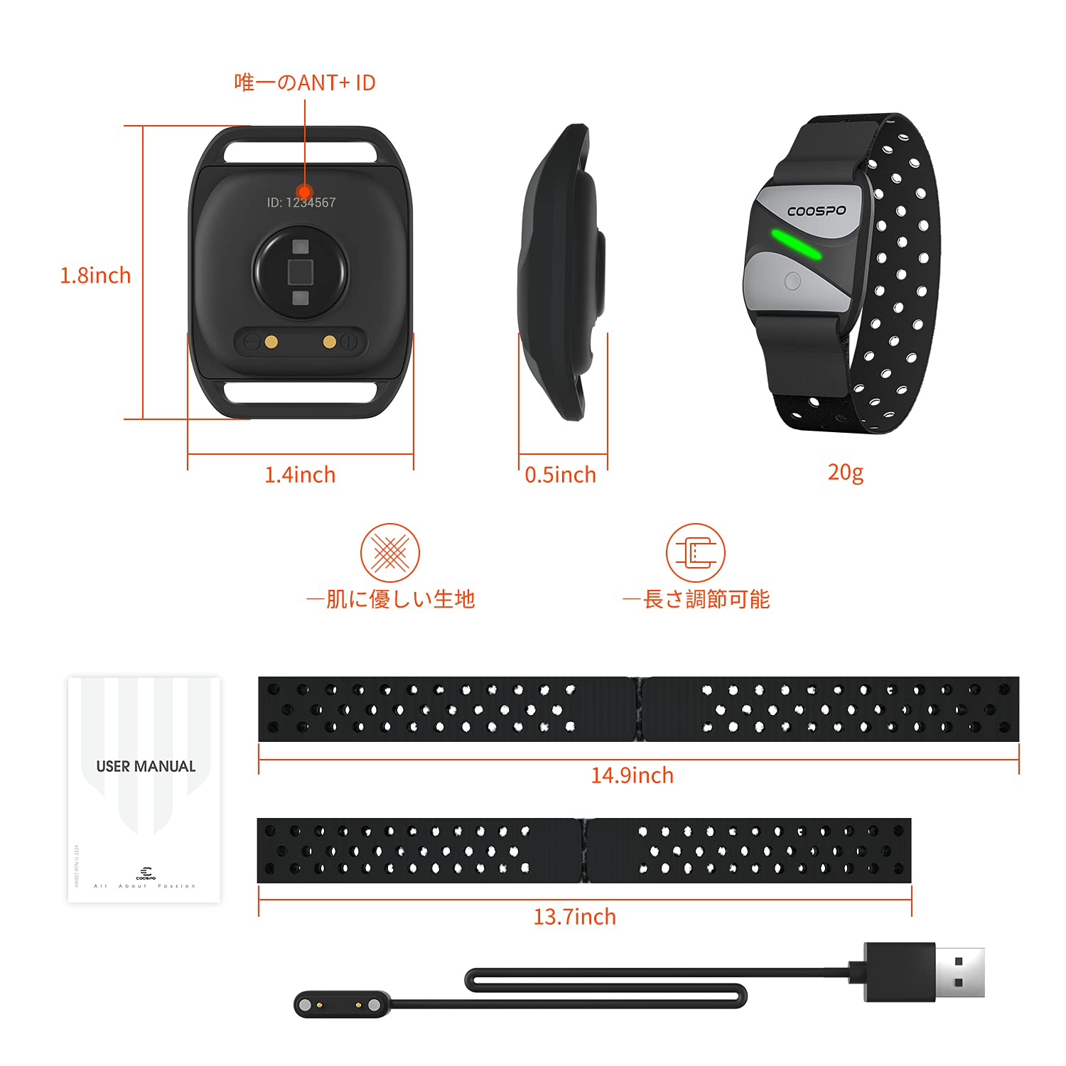 Amazon.co.jp: COOSPO HW807 心拍計アームバンド 心拍センサー 光学式