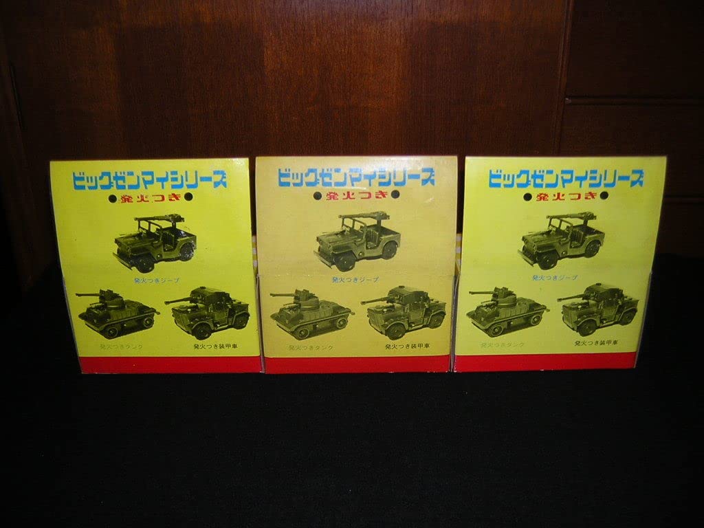 Amazon.co.jp: 昭和レトロ 当時物 ウッド製 ビッグゼンマイシリーズ 3