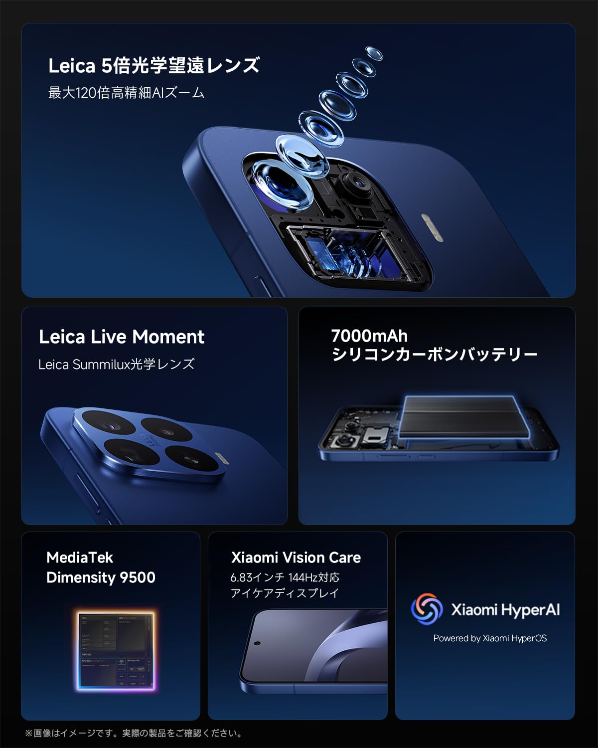 Amazon | 「Amazon.co.jp限定」シャオミ Xiaomi 17T Pro 12GB+256GB