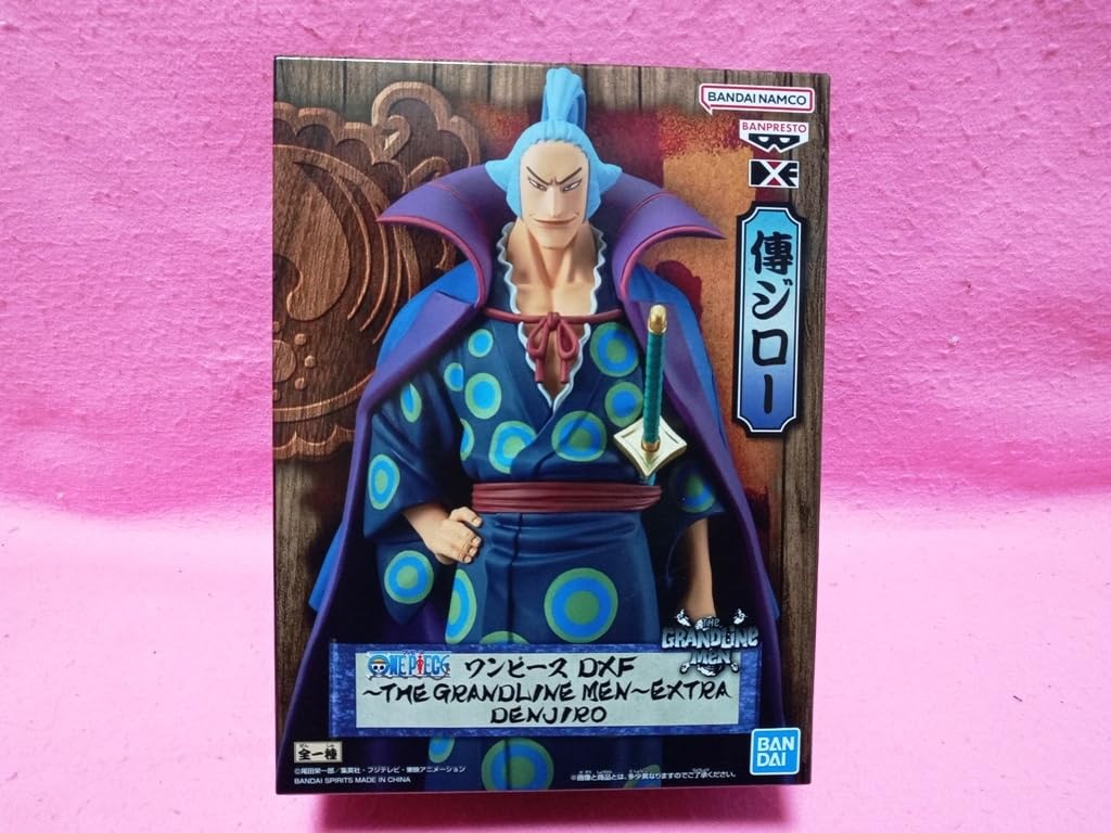 Amazon.co.jp: ワンピース DXF-THE GRANDLINE MEN-EXTRA DENJIRO