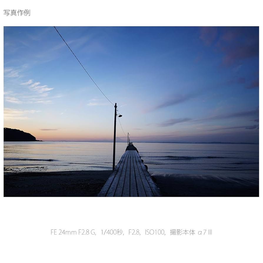 Amazon.com: SONY SEL24F28G [G Lens 24mm F2.8 Sony E Mount