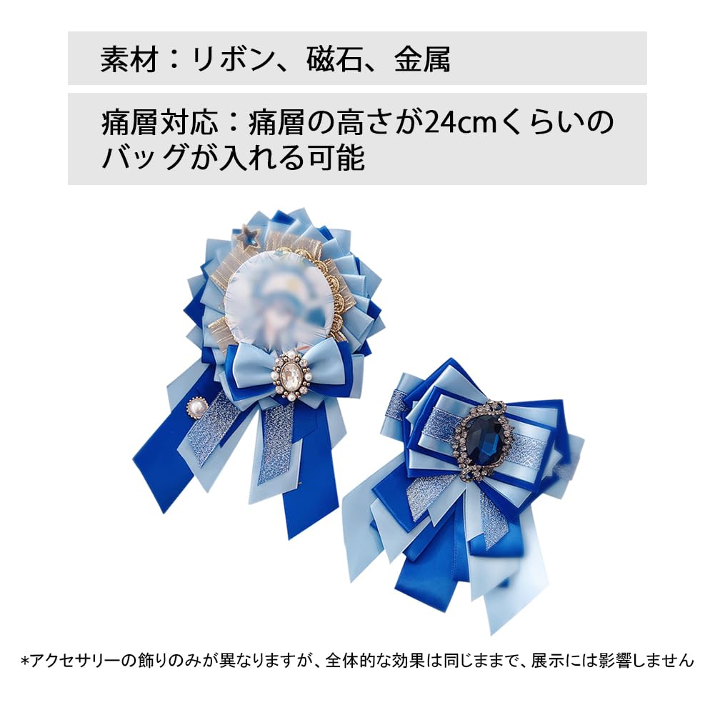 Amazon | YUYAKESHI 缶バッジ用ロゼット バッジ用 痛バッグ 飾り