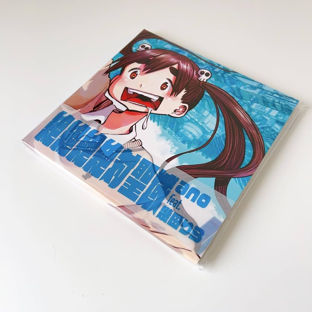 Amazon | 【外付特典あり・初回生産分】ano feat. 幾田りら「絶絶絶