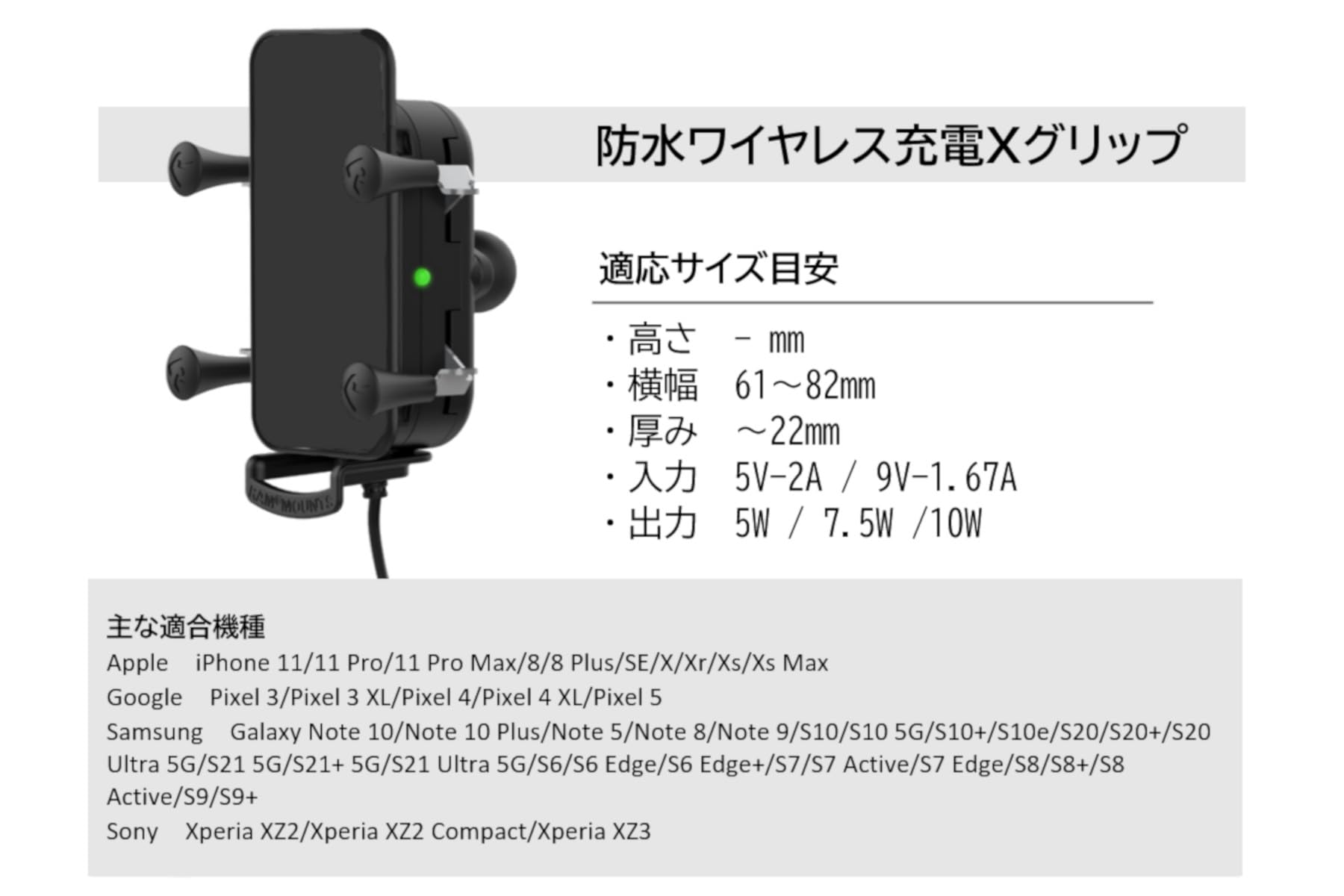 Amazon | ラムマウント(RAM MOUNTS) 防水ワイヤレス充電Xグリップ